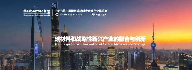 International Carbon Materials Conference 