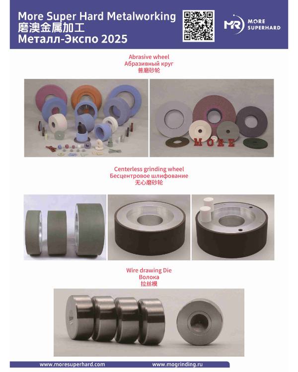 Metal machining .jpg Metal machining .jpg